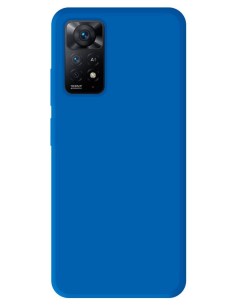 Coque en silicone gel mat Bleu Mat | 1001coques.fr