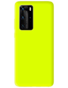 Coque en silicone gel mat Jaune Fluo Mat | 1001coques.fr