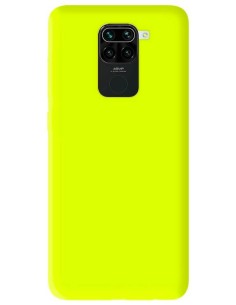 Coque en Silicone Gel mat Jaune Fluo Mat | 1001coques.fr