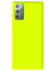 Coque en Silicone Gel mat Jaune Fluo Mat | 1001coques.fr