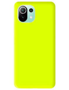 Coque en Silicone Gel mat Jaune Fluo Mat | 1001coques.fr