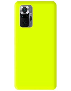 Coque en silicone gel mat Jaune Fluo Mat | 1001coques.fr