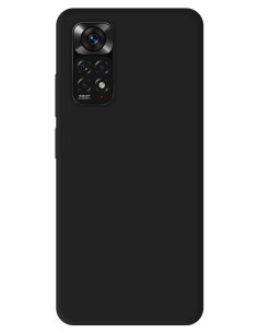 Coque en silicone gel mat Noir Mat | 1001coques.fr