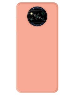 Coque en silicone gel mat Rose pale Mat pour [phone] | 1001coques.fr