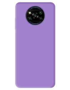 Coque en silicone gel mat Violet Mat | 1001coques.fr