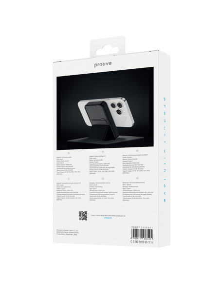 Batterie externe Power Bank Proove Hyperion 10000mAh 20W noir