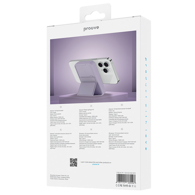 Batterie externe Power Bank Proove Hyperion 10000mAh 20W Violet